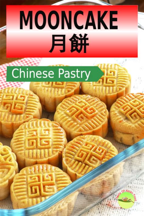 Mooncake recipe – (Quick and easy) .
